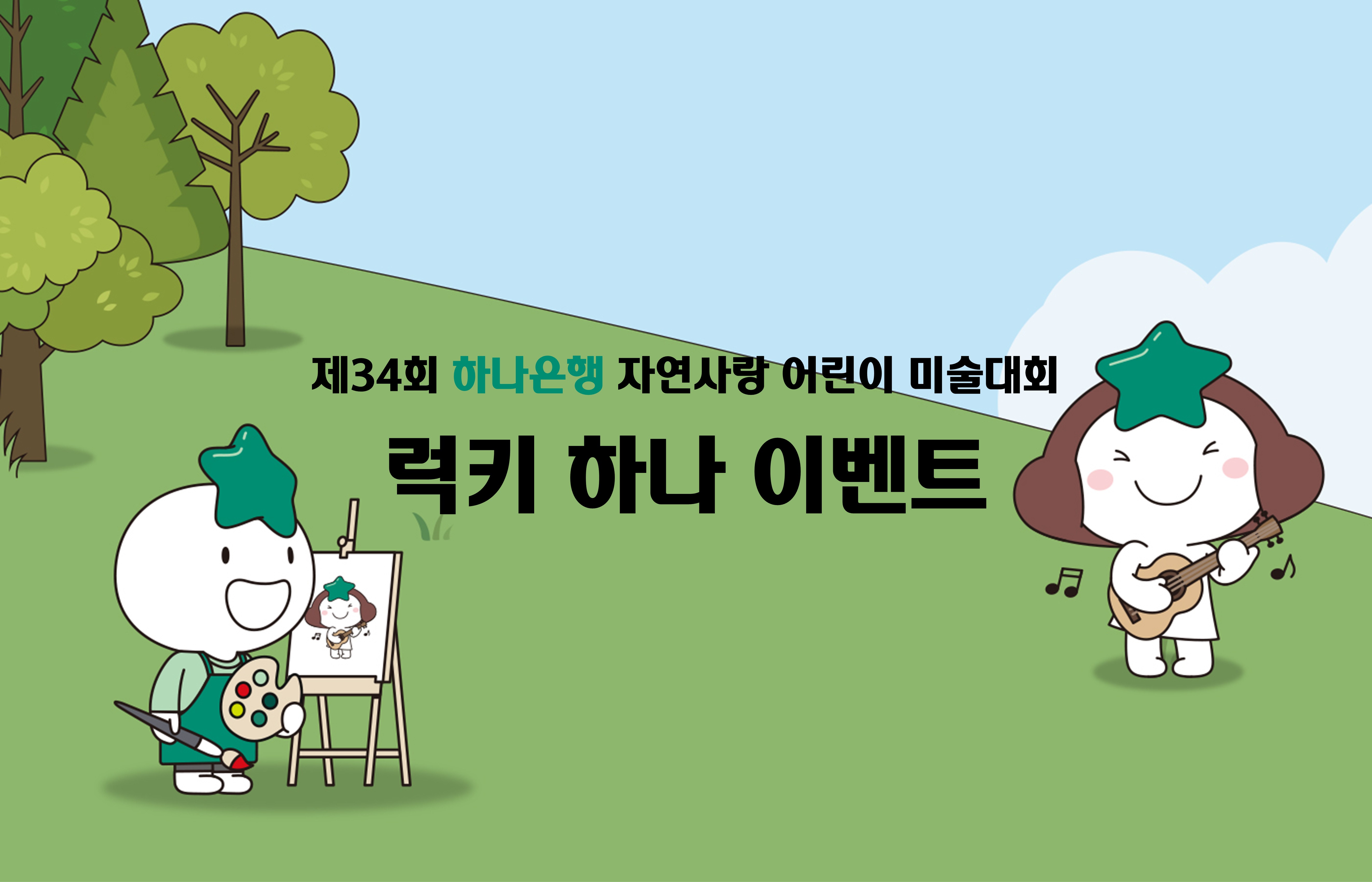 본문 이미지 썸네일