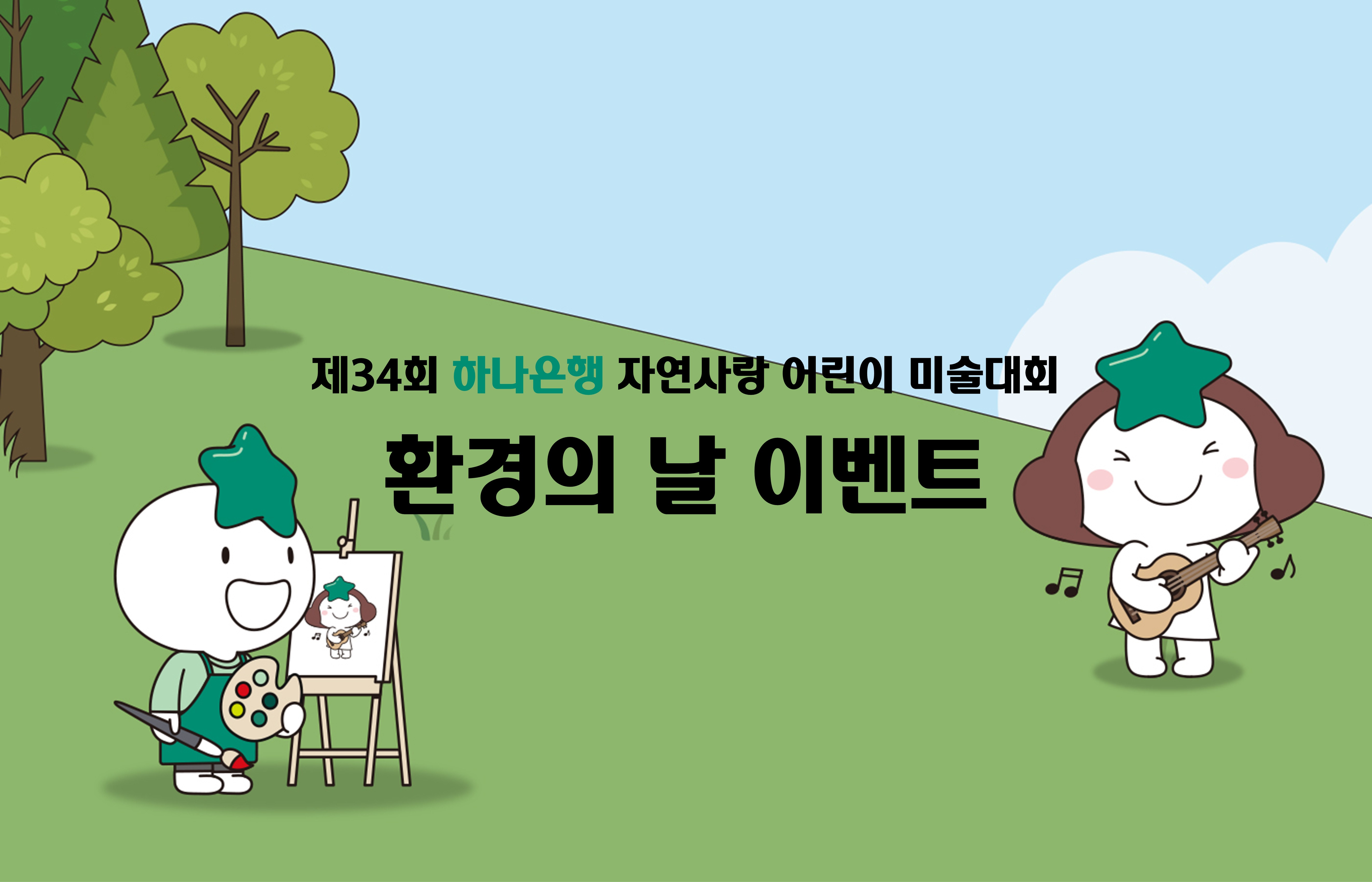 본문 이미지 썸네일