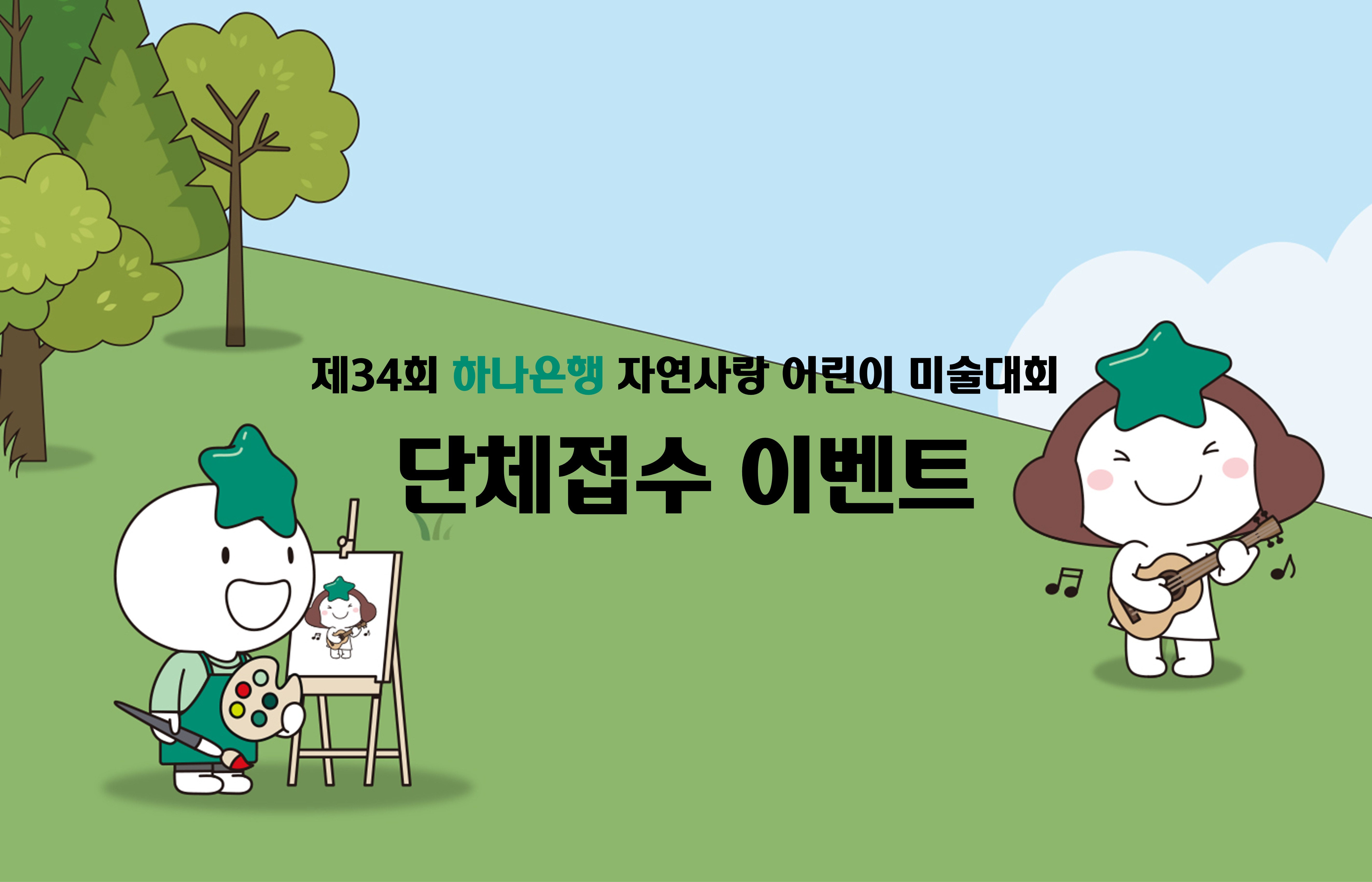본문 이미지 썸네일