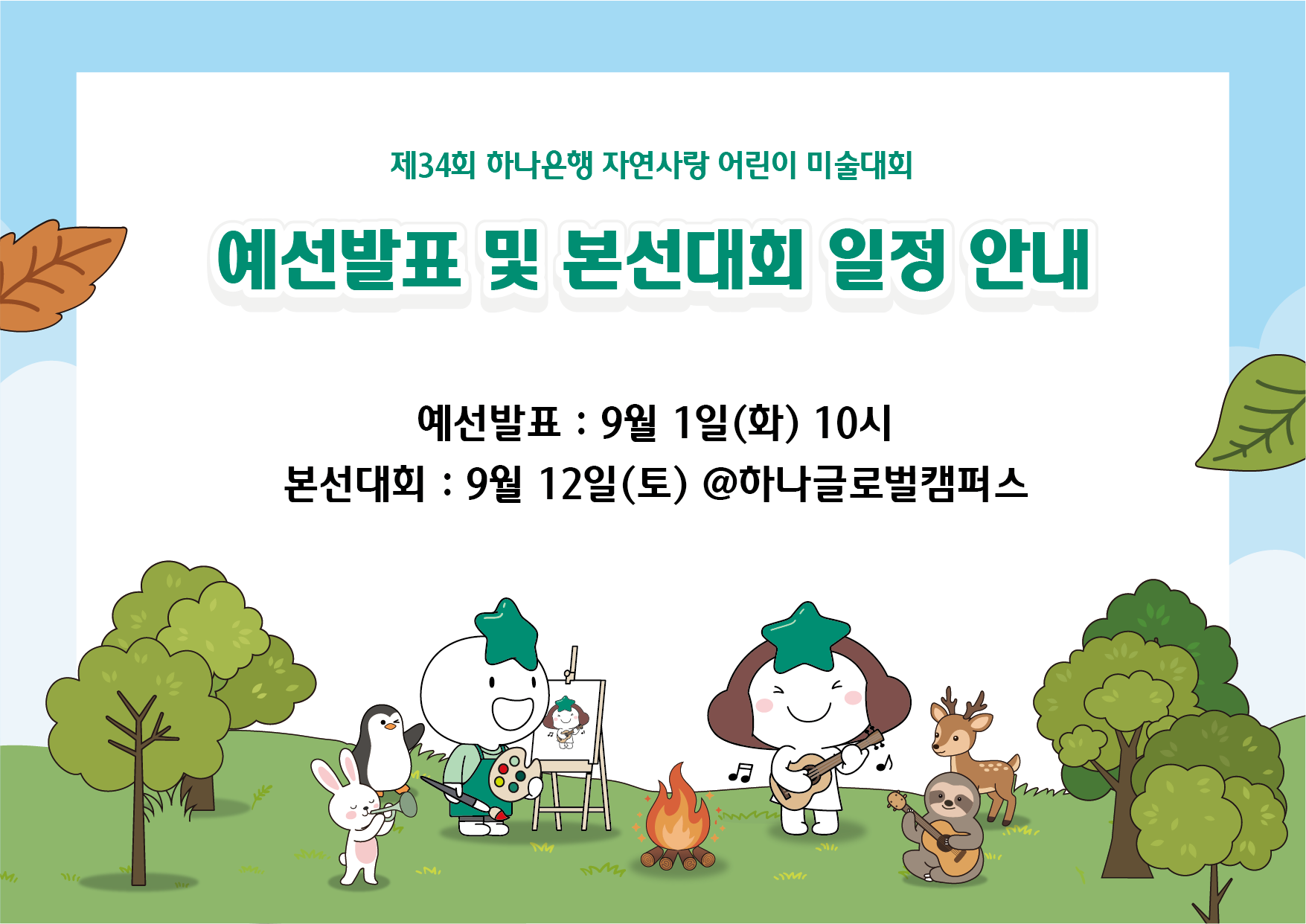 451e16b5b22302bde5b05122321c31d9_1788173010_9863.png 451e16b5b22302bde5b05122321c31d9_1788173010_9863.png